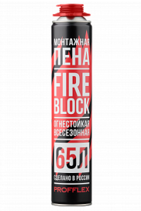 Противопожарная пена PROFFLEX FIRE BLOCK 850 мл/65л.